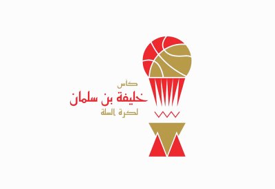 اتحاد السلة يحدد موعد نهائيات دوري زين وانطلاق كأس خليفة بن سلمان