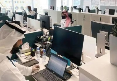 تمديد الإجازة الأسبوعية لـ 3 أيام.. السعودية تبحث إمكانية التطبيق