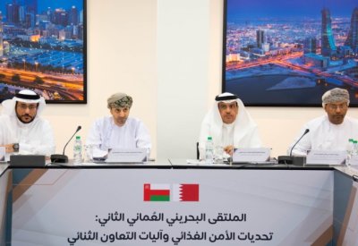 مركز دراسات يستضيف الملتقى البحريني العُماني الثاني