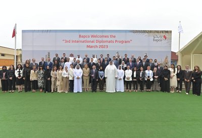 (بابكو) تستقبل وفداً من أكاديمية محمد بن مبارك آل خليفة للدراسات الدبلوماسية المشارك ضمن برنامج ضيافة