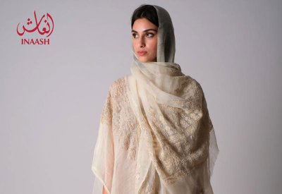 بيت الشعر بيت إبراهيم العريض يعرض فن المنسوجات التراثية الفلسطينية