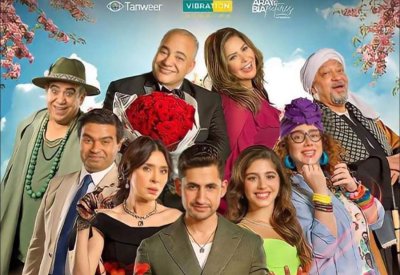 Arabia Pictures Entertainment تعلن حصاد قطاع التوزيع في 2022