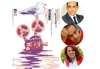 الثلاثاء إفتتاح مهرجان الإسماعيلية علي انغام "في عيون السينما“