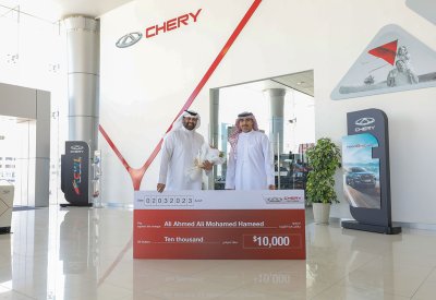 موترسيتي تعلن عن الفائز بعشرة آلاف دولار أمريكي ضمن حملة شيري الترويجيّة