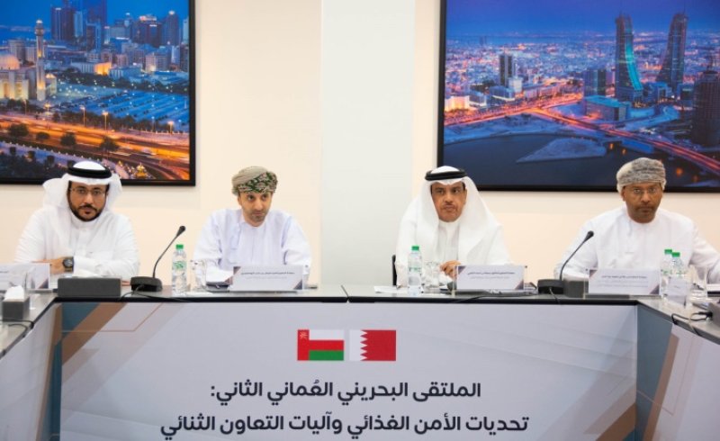 مركز دراسات يستضيف الملتقى البحريني العُماني الثاني