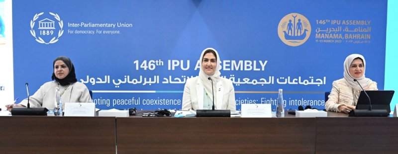 الانصاري تعلن عن الدليل البرلماني لادماج احتياجات المرأة في التنمية