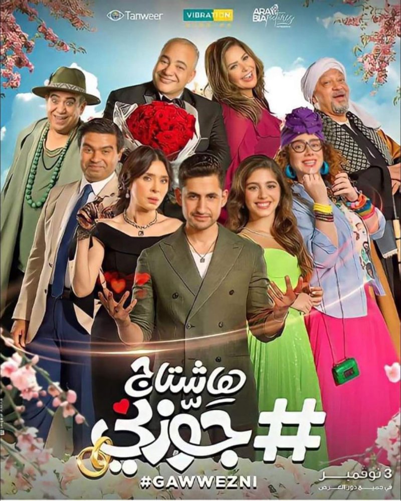 Arabia Pictures Entertainment تعلن حصاد قطاع التوزيع في 2022