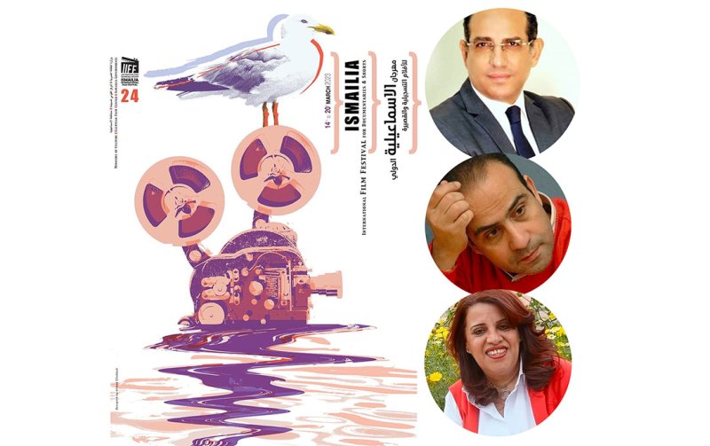 الثلاثاء إفتتاح مهرجان الإسماعيلية علي انغام "في عيون السينما“