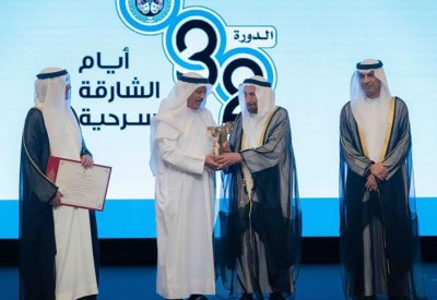 الفنان البحريني محمد ياسين يفوز بجائزة الشارقة للإبداع المسرحي العربي