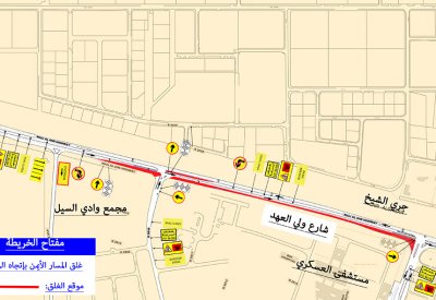 "الأشغال": غلق المسار الأيمن باتجاه الشرق إلى الرفاع