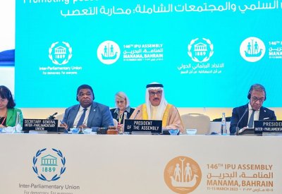 برلمانيو العالم يدعمون في “إعلان المنامة” دعوة الملك المعظم
