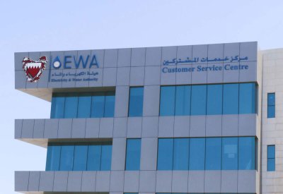 مساع لإعادة تشغيل مركز خدمات المشتركين التابع لـ "هيئة الكهرباء" في المحرق