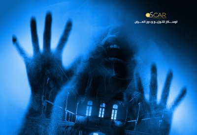 أوسكار تطلق البوستر التشويقي لفيلم يوم 13