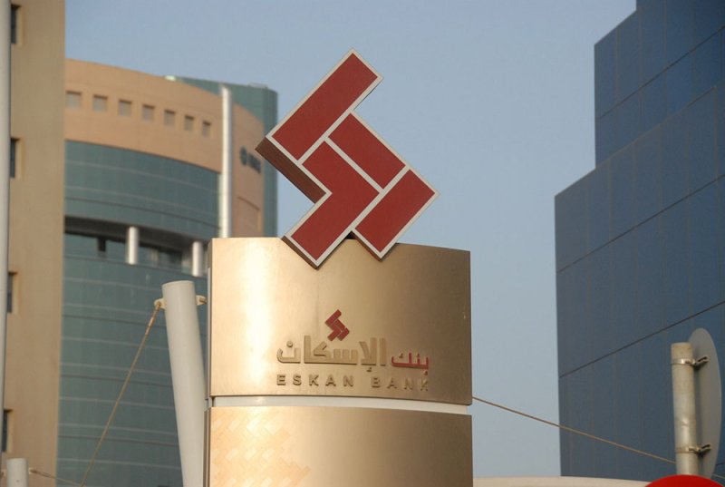 مواطن عبر رسالة صوتية: استدعيت لدفع متأخرات 80 فلس عن خدمة الإسكان.. وتكلفة "مشواري" 5 دنانير