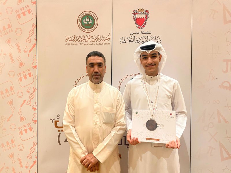 الطالب محمد جميل يعزز إنجازاته بميدالية الأولمبياد الخليجي للرياضيات
