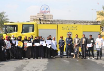 الدفاع المدني يكرم عددا من طلاب وطالبات المدارس