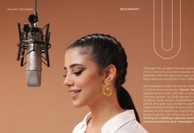 الفنانة المصرية نوران أبوطالب تحيي حفلها الغنائي في مركز الشيخ إبراهيم