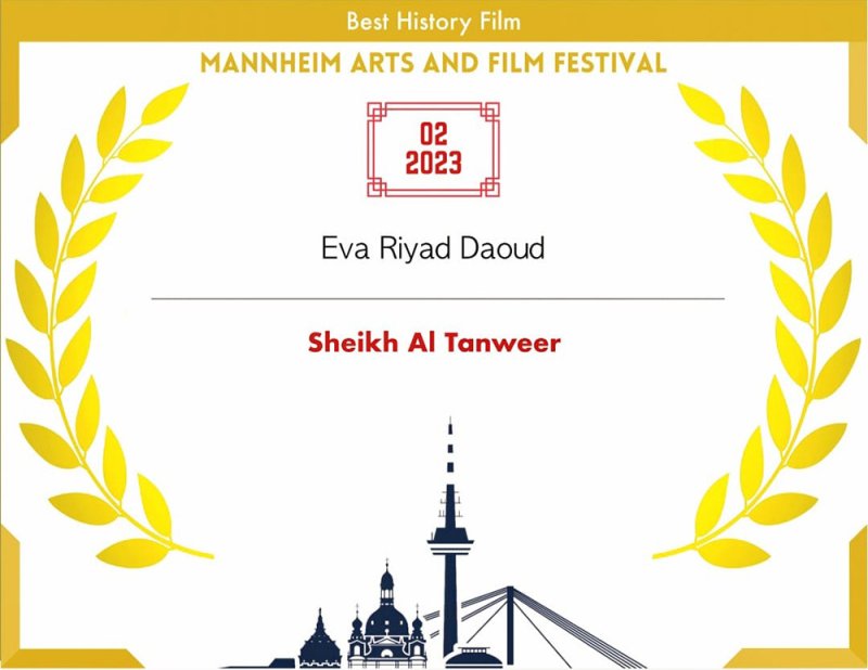 فيلم "شيخ التنوير" يحصد جائزة أفضل فيلم تاريخي في مهرجان "مانهايم للفنون والسينما" في ألمانيا