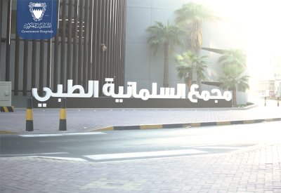 بالفيديو: المستشفيات الحكومية تطلق الفريق الإداري لتيسير حركة المرضى في قسم الحوادث والطوارئ