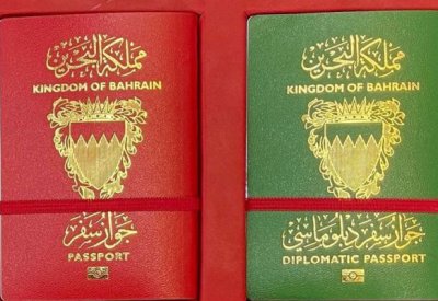 50 دينار لإصدار "بدل فاقد" من جواز السفر الخاص والعادي