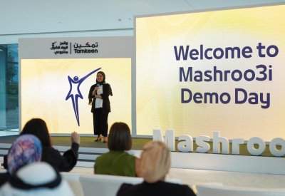 10 مشتركين في برنامج الرواد الشباب (مشروعي 2.0) يقدمون عروض تقديمية للمستثمرين والشركاء المعنيين خلال يوم العرض النهائي