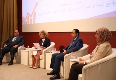 رئيسة جامعة البحرين: الرؤية الاقتصادية التي أطلقها جلالة الملك تمثل المرتكز الأساسي للتنمية 