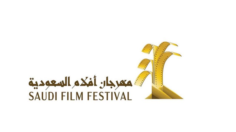تكريم الكاتب والمبدع البحريني أمين صالح