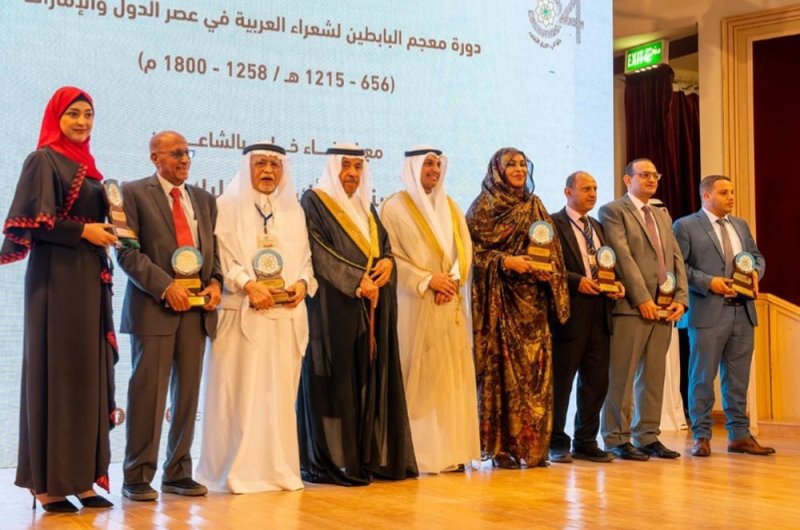 افتتاح الدورة 18 لمؤسسة البابطين الثقافية وسط حشد من الأدباء والمثقفين
