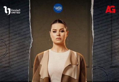 يسرا اللوزي في مسلسل "جميلة" في شهر رمضان
