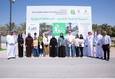 البنك الخليج الدولي يدعم تشجيرثلاث مواقع ضمن المرحلة الثانية للحملة الوطنية للتشجير