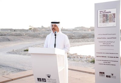 تدشين كتاب "قلعة البحرين: الميناء القديم وعاصمة دلمون" باللغة الفرنسية