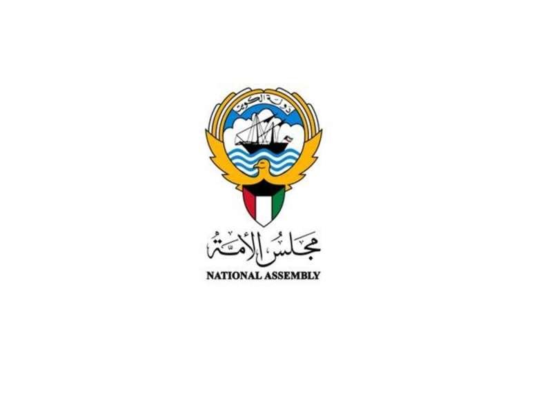مكتب المجلس يعقد اجتماعاً طارئاً برئاسة رئيس مجلس الأمة الكويتي مرزوق الغانم بعد قليل