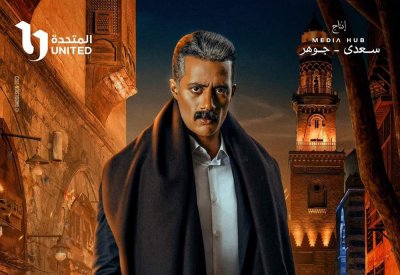 "جعفر العمدة" وصراع العائلات المُنتظر 