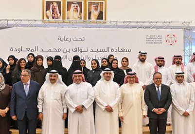 معهد الدراسات القضائية والقانونية يحتفي بتخريج الدفعة الثالثة عشر من برنامج المحامين الجدد