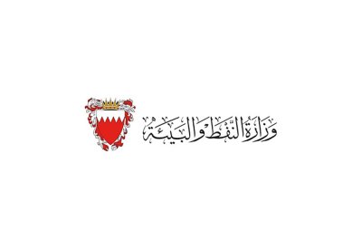 البحرين حققت إنجازات عديدة بمجاليْ تخفيف الانبعاثات الكربونية والتكيف مع ظاهرة تغير المناخ