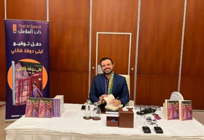 وليد هاشم يوقع روايته الجديدة "ليلى دوقة قلالي"