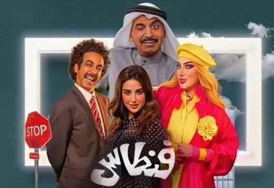 وجوه مختلفة لخليل الرميثي في رمضان