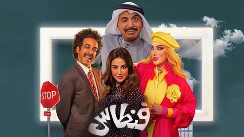 وجوه مختلفة لخليل الرميثي في رمضان