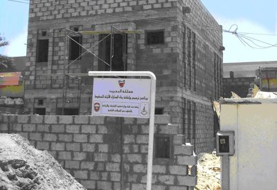 تخصيص 600 ألف دينار لترميم المنازل بـ"العاصمة" وربع مليون دينار للحريق وعوازل الأمطار