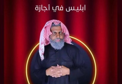 العويناتي يكشف عن بوستر مسرحيته الجديدة