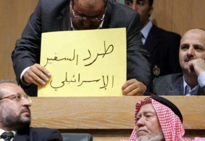 بعد أزمة الخريطة.. برلمان الأردن يوصي بطرد سفير إسرائيل