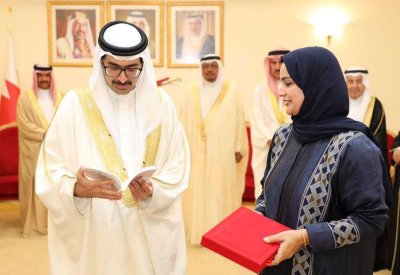 سمو محافظ المحافظة الجنوبية نيابة عن أهالي المحافظة يهنئ جلالة الملك المعظم وسمو ولي العهد رئيس مجلس الوزراء بمناسبة حلول شهر رمضان المبارك