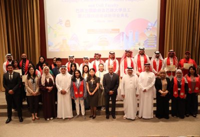 أكثر من 5000 طالب وموظف استفادوا من "كونفوشيوس" بجامعة البحرين 