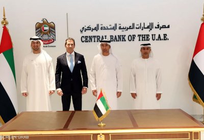 مصرف الإمارات المركزي يطلق استراتيجية "الدرهم الرقمي"