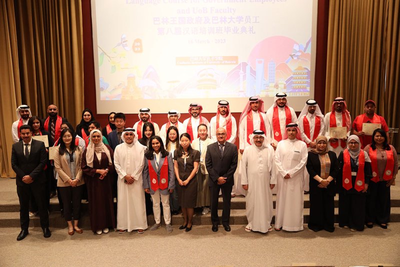 أكثر من 5 آلاف طالب وموظف استفادوا من معهد كونفوشيوس بجامعة البحرين 