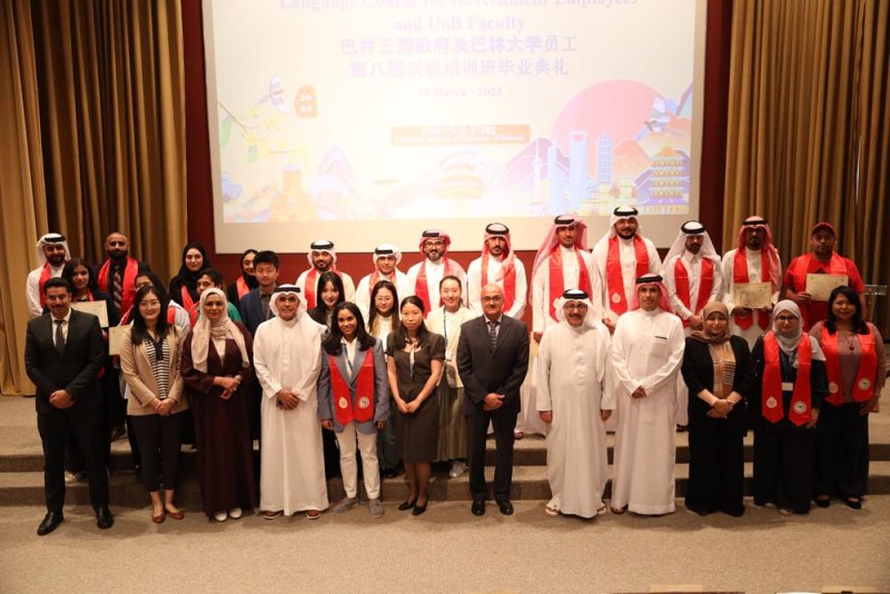 أكثر من 5000 طالب وموظف استفادوا من "كونفوشيوس" بجامعة البحرين 