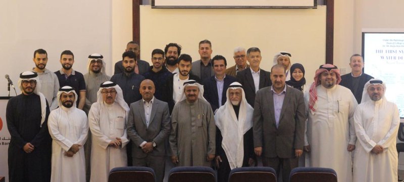 ملتقى علمي بجامعة البحرين يدعو لتبني الطاقة المتجددة في تحلية المياه
