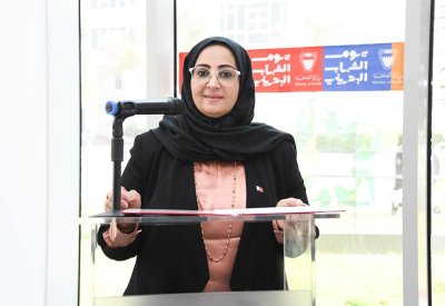 وزيرة الصحة: الشباب البحريني ثروة الوطن الحقيقية وأمل المستقبل