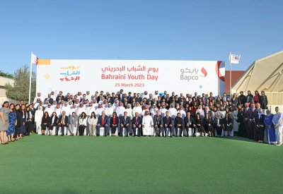 شركة نفط البحرين (بابكو) تحتفي بشبابها الواعد في يوم الشباب البحريني