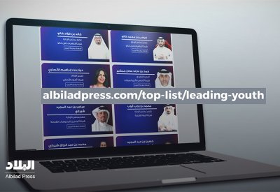 بالفيديو: إطلاق منصة القيادات الشبابية.. تعرف عليها